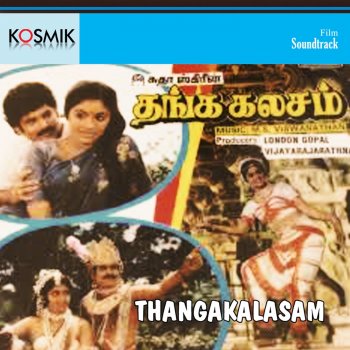 Jayachandran Engum Inbham Kaanudhe