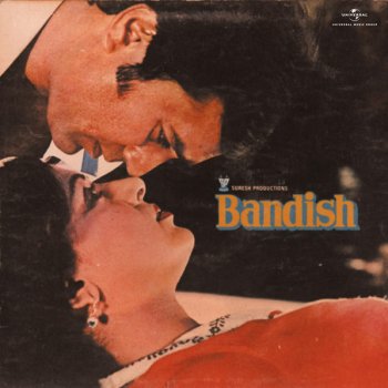 Asha Bhosle feat. Kishore Kumar Mere Hosh Ley Lo