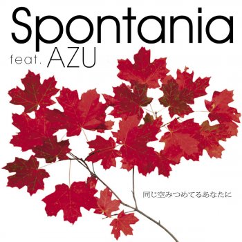 Spontania feat. AZU 同じ空みつめてるあなたに (Instrumental)