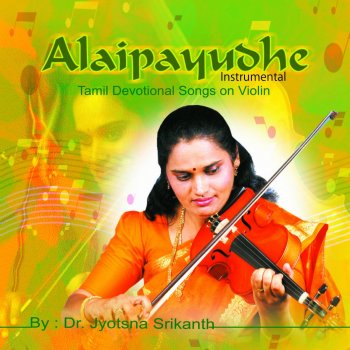 Jyotsna Srikanth Kuraionrum Illai - Ragamalika - Adi