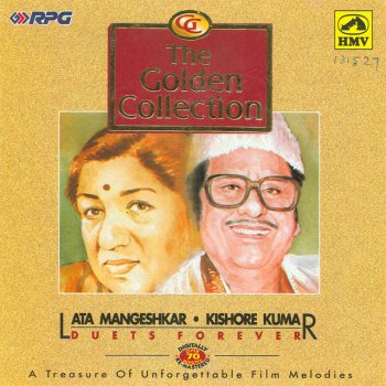 Lata Mangeshkar feat. Kishore Kumar Kanchi Re Kanchi Re