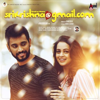 Arjun Janya feat. Sanjith Hegde Kudi Notada (From "SriKrishna@gmail.com")