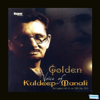 Kuldeep Manak Pee Kay Mauj Manande