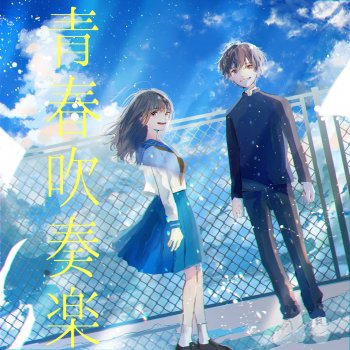 東京佼成ウインドオーケストラ Folklore for Band