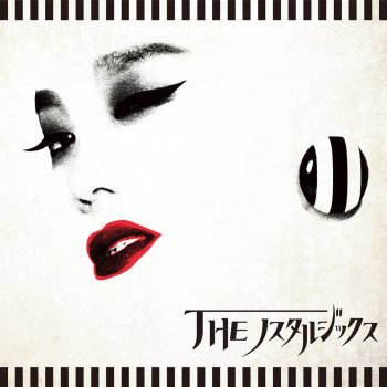 PUSHIM 虹の彼方に (Over The Rainbow)