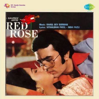 Asha Bhosle feat. Kishore Kumar Tere Bina Jeena Kya