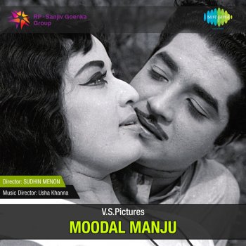 S. Janaki Punaru Vegam Nee (Revival)