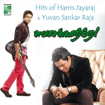 Udit Narayan feat. Prasanth Kozhi Kokkara (From "Winner")