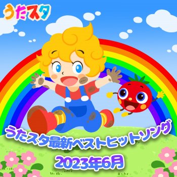 UtaSTAR hapapanoha - Kids Song Cover - From "OKAASANTO ISSHO"