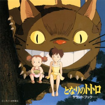 Joe Hisaishi Mother