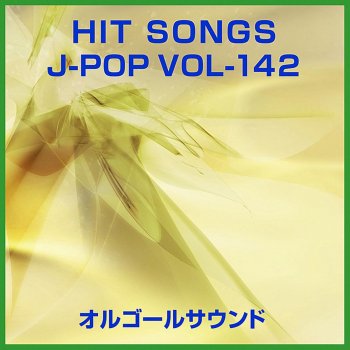 Orgel Sound J-Pop Hatsukoi (Music Box)
