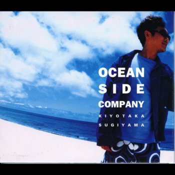 Kiyotaka Sugiyama PARADISE OF SURF