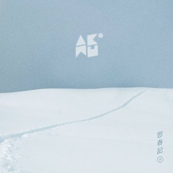 Akdong Musician YOU KNOW ME