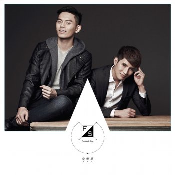 Fuying & Sam 你要快樂