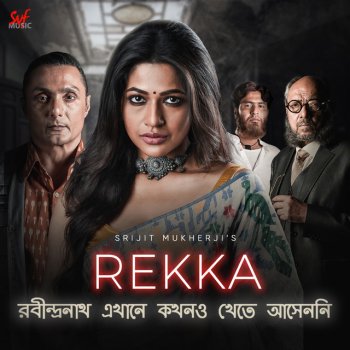 Jayati Chakraborty Ami Chanchalo Hey (Rekka")