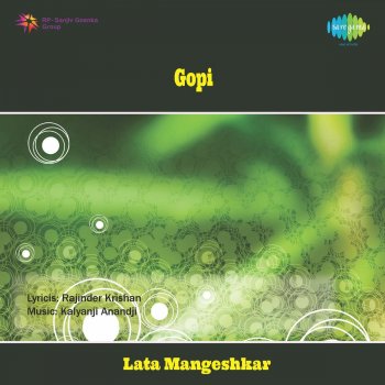 Kalyanji-Anandji Gopi Dialogue O Gopi and Songs and Commentry