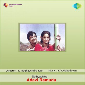 S. Janaki feat. S. P. Balasubrahmanyam Choodara