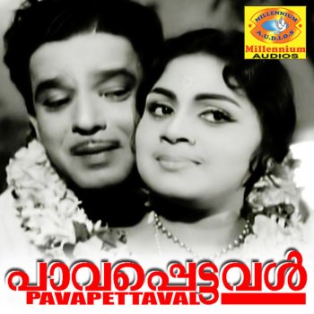 Leela Saranam Ayyappa
