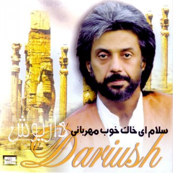 Dariush Salam