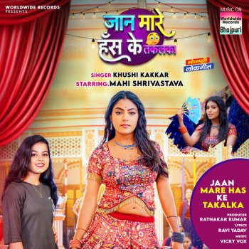 Khushi Kakkar Jaan Mare Has Ke Takalka