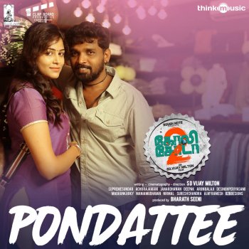 Achu Pondattee - From "Golisoda 2"