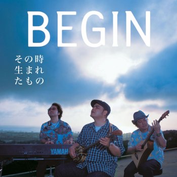 BEGIN その時生まれたもの