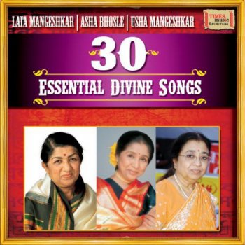 Usha Mangeshkar Aarti Shree Lakshmiji - Studio