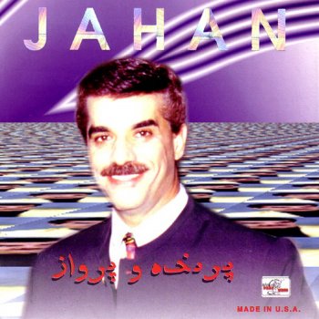 Jahan Ghorbat Egbari