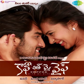 Manthra Anand Coffee With My Wife Theme