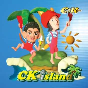 C&K feat. 九州男 Sun Son Sound