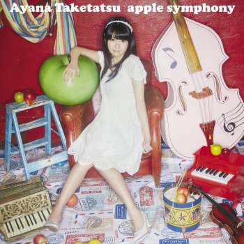 竹達彩奈 the colored apple