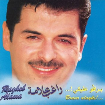 Ragheb Alama Bravo Alayki