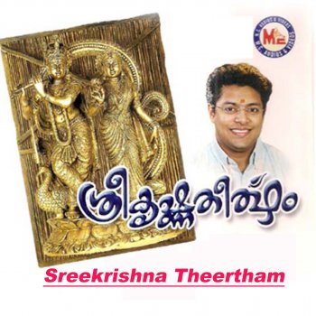 Madhu Balakrishnan Kannaa Kannaa