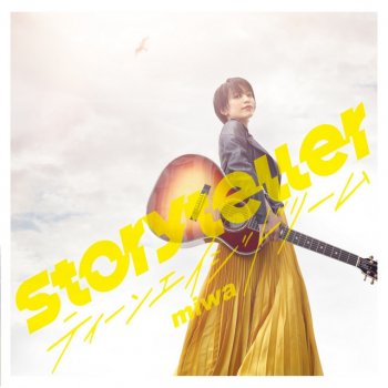 Miwa Storyteller