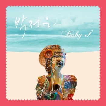 Исполнитель 박정은, альбом Baby I - Single