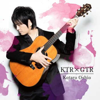 Kotaro Oshio my best season