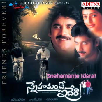 Hariharan feat. Sujatha Chelia Nee Premalone