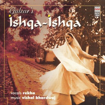 Rekha Bhardwaj Raat Ki Jogan