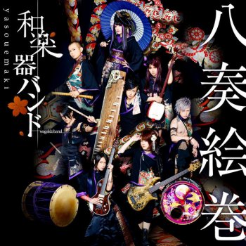 WagakkiBand Fuurin No Utautai