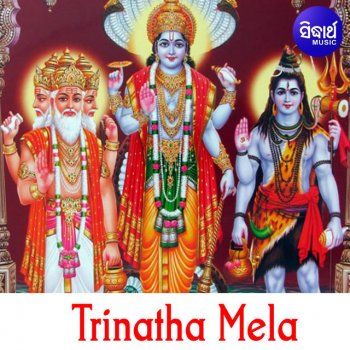 Narendra Kumar Trinatha Mela