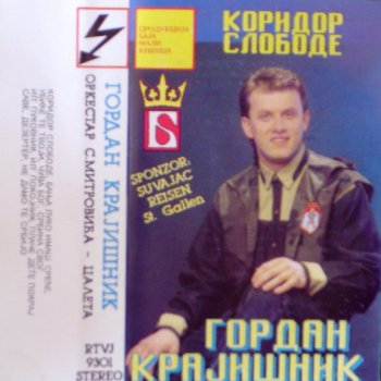 Gordan Krajisnik Ne damo te Srbijo