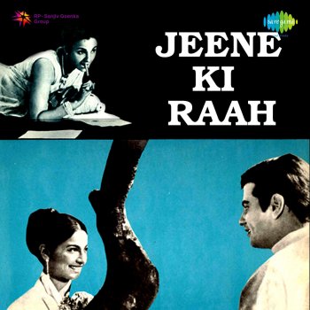 Mohammed Rafi Aane Se Uske Aaye Bahar - Slow Version