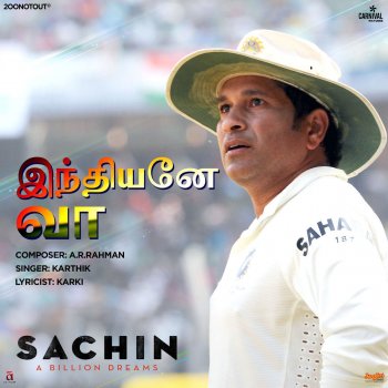 A.R. Rahman & Karthik Indhianey Vaa (From "Sachin - A Billion Dreams")