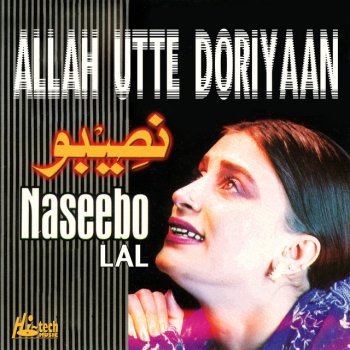 Naseebo Lal Allah Utte Doriyaan - Hamaiyon Gujjar