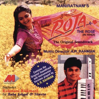 A.R. Rahman feat. Minmini Chhoti Si Aasha - Instrumental