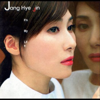 Jang Hye Jin I Don't Cry