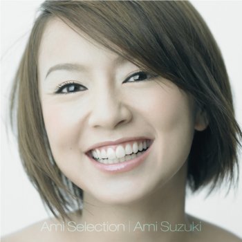 鈴木亜美 all night long(new ver.)