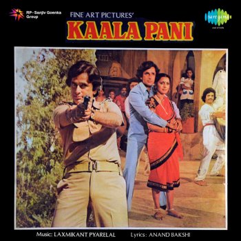 Shashi Kapoor feat. Neetu Singh, Bindu, Amjad Khan, Ajeet, Raza Murad, Sulochana, Asit Sen, Jayshree T. & Meena T. Kaala Pani (Dialogues)