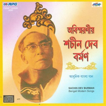 S.D. Burman Jhilmil Jhilmil Jhiler Jale