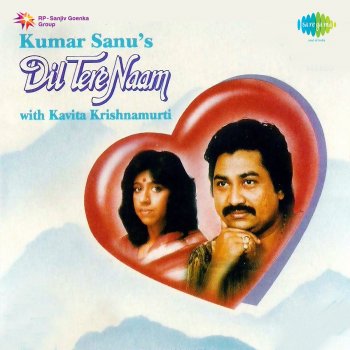 Kumar Sanu Suron Ki Yeh Ganga